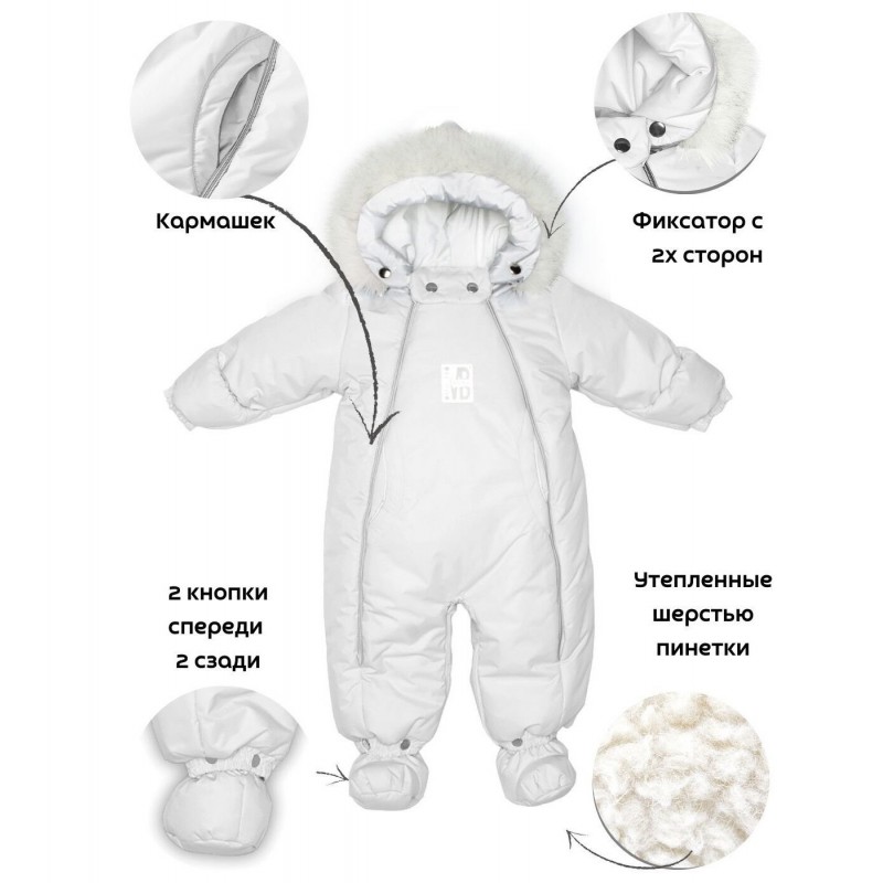 Комбинезон-трансформер с рождения до 74 см цвет: белый 163ШМ/2 Комбинезон-трансформер с рождения до 74 см цвет: белый 163ШМ/2
