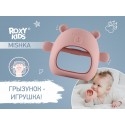 Силиконовый прорезыватель на руку " Мишка Bear " цвет: розовый RST-003-P