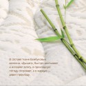 Матрас для прямоугольной кроватки Bamboo Nature 119*60*11 см БН-119-01