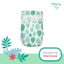 Эко-подгузники Offspring S 3-6 кг 48 шт цвет: листочки
