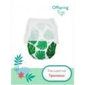 Эко-подгузники-трусики Offspring L 9-14 кг 36 шт цвет: тропики Эко-подгузники-трусики Offspring L 9-14 кг 36 шт цвет: тропики