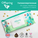 Биоразлагаемые влажные салфетки Offspring 80 шт