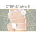 Трусы-сеточки послеродовые одноразовые для роддома 5 шт размер: L RPN-001