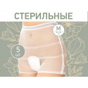 Трусы-сеточки послеродовые одноразовые для роддома 5 шт  размер: M RPN-001