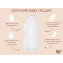 Прокладки послеродовые EXTRA с бортиками и крылышками 32 см 10 шт RMP-32-E Прокладки послеродовые EXTRA с бортиками и крылышками 32 см 10 шт RMP-32-E