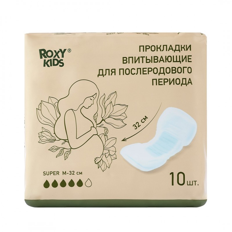 Прокладки послеродовые SUPER 32 см 10 шт RMP-32-S