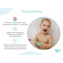 Набор игрушек для ванной "Морские обитатели" 6 шт RRT-811-2 Набор игрушек для ванной "Морские обитатели" 6 шт RRT-811-2