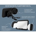 Автомобильное зеркало для наблюдения за ребенком RMI-002
