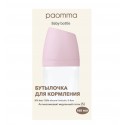Пластиковая бутылочка Paomma 180 мл цвет: zephyr PB114