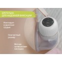 Двухфазный электрический молокоотсос для бюстгальтера цвет: белый RBRP-S15-W