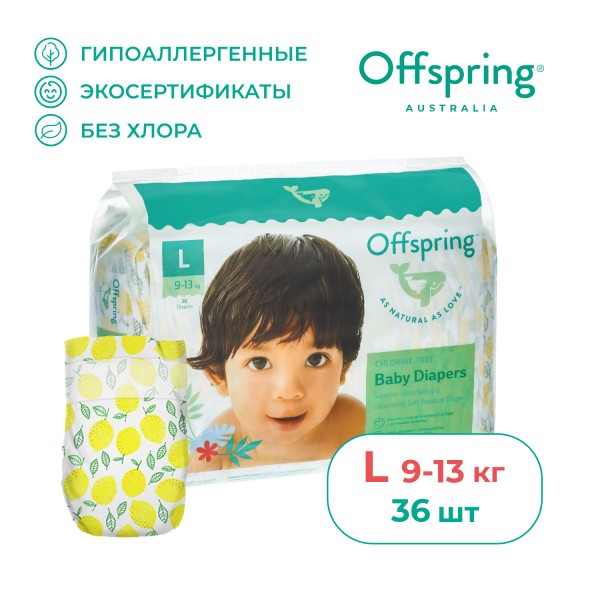 Эко-подгузники Offspring L 9-13 кг 36 шт цвет: лимоны