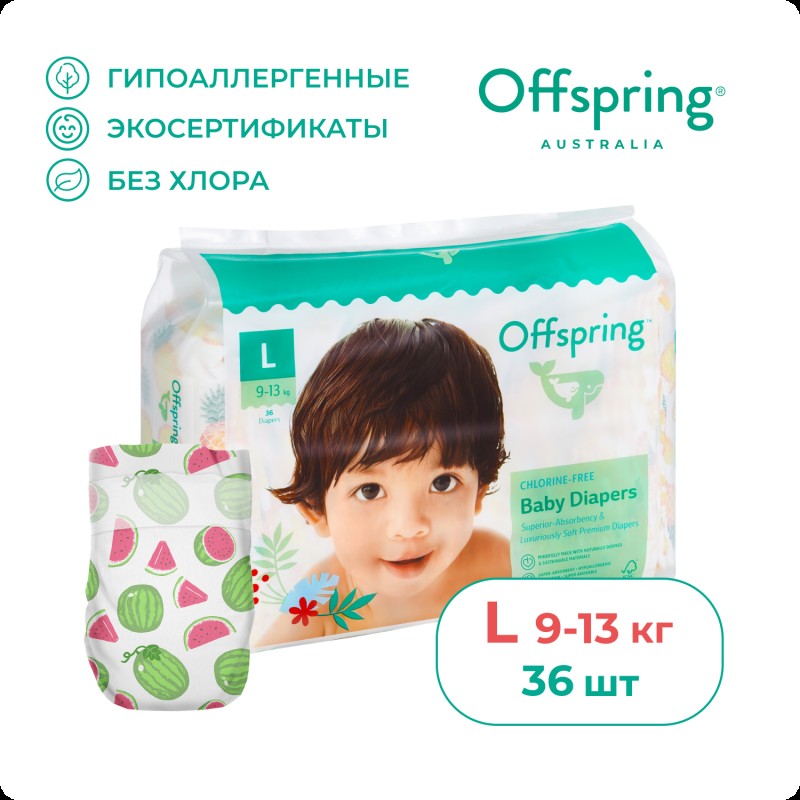 Эко-подгузники Offspring L 9-13 кг 36 шт цвет: арбузы Эко-подгузники Offspring L 9-13 кг 36 шт цвет: арбузы