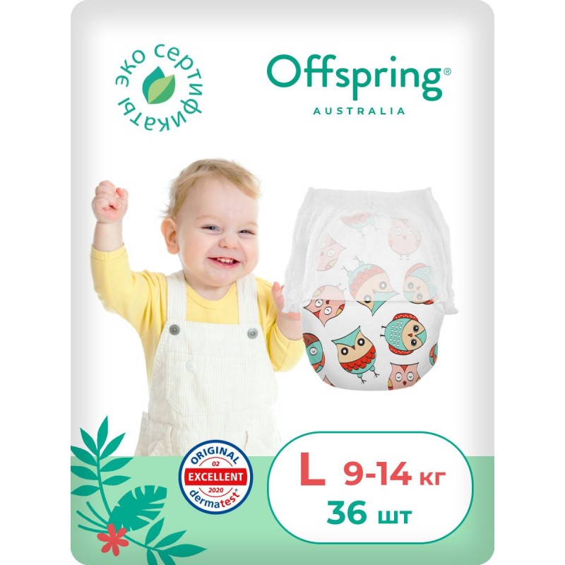 Эко-подгузники-трусики Offspring L 9-14 кг 36 шт цвет: совы Эко-подгузники-трусики Offspring L 9-14 кг 36 шт цвет: совы