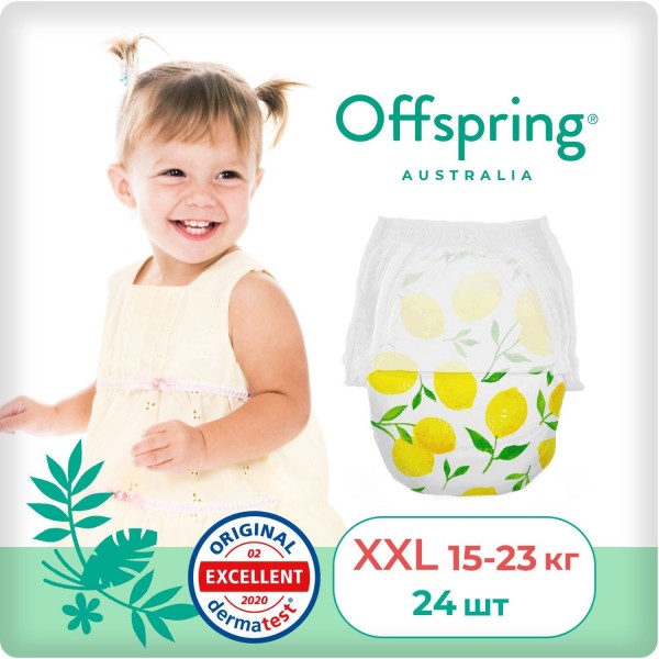 Эко-подгузники-трусики Offspring XXL 15-23 кг 24 шт цвет: лимоны