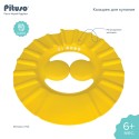 Козырек для купания с ушками Pituso цвет: желтый KD4198 Жел