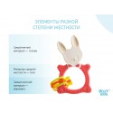 Универсальный прорезыватель BUNNY TEETHER цвет: коралловый
