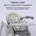 Стульчик-качели для кормления 2 в 1 Bubago Pablo цвет: серый BG 139-1