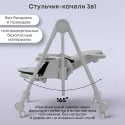 Стульчик-качели для кормления 2 в 1 Bubago Pablo цвет: серый BG 139-1