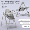 Стульчик-качели для кормления 2 в 1 Bubago Pablo цвет: серый BG 139-1