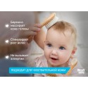 Деревянная расческа-щетка детская с мягким ворсом из овечьей шерсти RBH-004-1W Деревянная расческа-щетка детская с мягким ворсом из овечьей шерсти RBH-004-1W