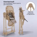 Стульчик-качели для кормления 2 в 1 Bubago Pablo цвет: бежевый BG 139-2