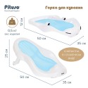 Горка складная для купания малыша в ванне Pituso цвет: голубой FG730-Blue Горка складная для купания малыша в ванне Pituso цвет: голубой FG730-Blue