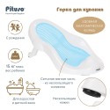 Горка складная для купания малыша в ванне Pituso цвет: голубой FG730-Blue Горка складная для купания малыша в ванне Pituso цвет: голубой FG730-Blue