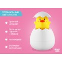 Лейка-брызгалка игрушка для ванны Цыпленок в яйце цвет: желтый REGG-002