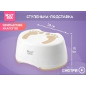 Ступенька-подставка детская цвет: коричневый RPD-003Br Ступенька-подставка детская цвет: коричневый RPD-003Br