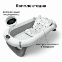 Ванночка складная детская Bubago Felice цвет: Grey/ Серый BG 149-1 Ванночка складная детская Bubago Felice цвет: Grey/ Серый BG 149-1