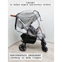 Дождевик на прогулочную коляску SOFI 4500 Дождевик на прогулочную коляску SOFI 4500