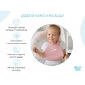 Мягкий нагрудник с карманом для крошек Roxy Kids цвет: розовый