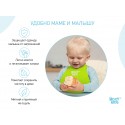 Мягкий нагрудник с карманом для крошек Roxy Kids цвет: зеленый