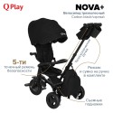 Велосипед трехколесный Qplay Nova + цвет: Carbon black/черный Велосипед трехколесный Qplay Nova + цвет: Carbon black/черный