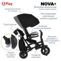Велосипед трехколесный Qplay Nova + цвет: Carbon black/черный Велосипед трехколесный Qplay Nova + цвет: Carbon black/черный
