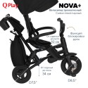 Велосипед трехколесный Qplay Nova + цвет: Carbon black/черный Велосипед трехколесный Qplay Nova + цвет: Carbon black/черный