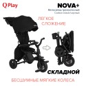 Велосипед трехколесный Qplay Nova + цвет: Carbon black/черный Велосипед трехколесный Qplay Nova + цвет: Carbon black/черный