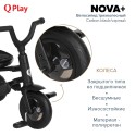 Велосипед трехколесный Qplay Nova + цвет: Carbon black/черный Велосипед трехколесный Qplay Nova + цвет: Carbon black/черный