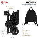 Велосипед трехколесный Qplay Nova + цвет: Carbon black/черный Велосипед трехколесный Qplay Nova + цвет: Carbon black/черный