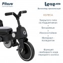 Велосипед трехколесный Pituso Leve Lux цвет: grey / серый S03-2-GREY Велосипед трехколесный Pituso Leve Lux цвет: grey / серый S03-2-GREY