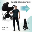 Коляска детская 2в1 Sweet Baby Stella Plus Therma цвет: Black