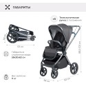 Коляска детская 2в1 Sweet Baby Elegante BRD цвет: Grey