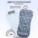 Универсальный матрасик в коляску/стульчик цвет: серый мишки BG 169-2