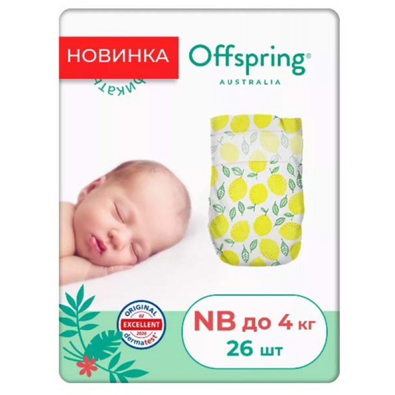 Эко-подгузники Offspring Newborn 2-4 кг 26 шт цвет: лимоны Эко-подгузники Offspring Newborn 2-4 кг 26 шт цвет: лимоны