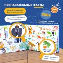 Интерактивная книга Abumba Fingerbook Какие бывают животные ABU-FING-02
