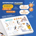Интерактивная книга Abumba Fingerbook Какие бывают животные ABU-FING-02