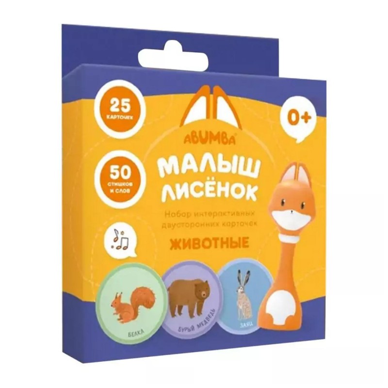 Набор карточек Abumba для игры и обучения Животные для лисенка ABU–FC-01