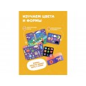 Набор Abumba для игры и обучения с Лисенком «Цвета и формы» ABU–FC-05 Набор Abumba для игры и обучения с Лисенком «Цвета и формы» ABU–FC-05