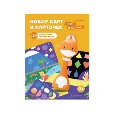 Набор Abumba для игры и обучения с Лисенком «Цвета и формы» ABU–FC-05