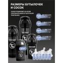 Антиколиковая бутылочка для кормления Twistshake 125 мл. цвет: Чёрный /Black